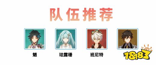 原神蹈刃破决第一关怎么过 蹈刃破决第一关攻略