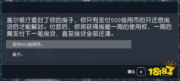 探索《星空》80小时，我仍对它一无所知