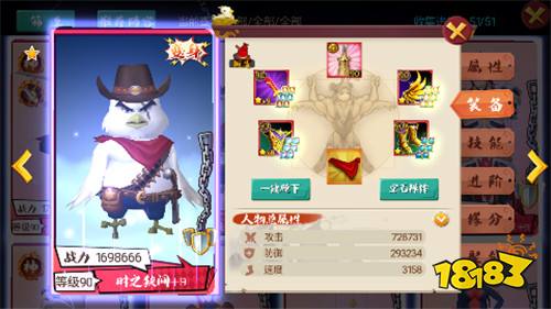 少年郎，谁说没有河？银河也是河！国漫神作“十万个冷笑话”爆笑来袭！