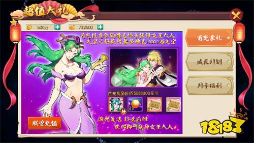 少年郎，谁说没有河？银河也是河！国漫神作“十万个冷笑话”爆笑来袭！