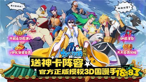 少年郎，谁说没有河？银河也是河！国漫神作“十万个冷笑话”爆笑来袭！