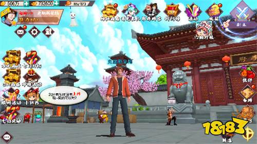 少年郎，谁说没有河？银河也是河！国漫神作“十万个冷笑话”爆笑来袭！