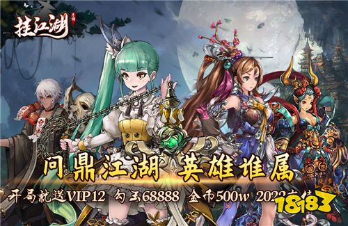 挂江湖0.1折v1.0版