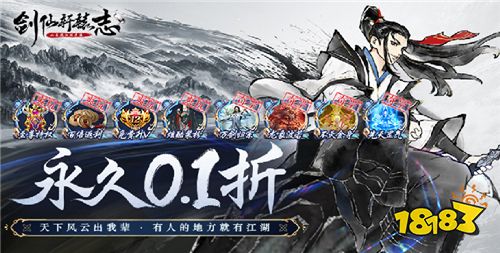 哪几款武侠游戏比较经典好玩 可以上班挂机修炼的武侠游戏推荐