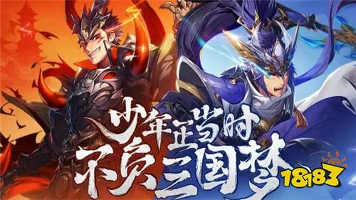 全民都爱玩的三国手游 盘点五款高人气三国类型手游