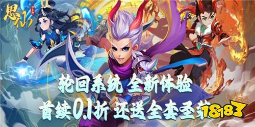 和梦幻西游一样好玩的变态西游手游 五款热门西游手游推荐