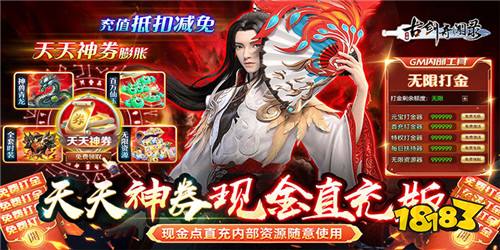 东方玄幻仙侠手游排行 必玩的玄幻仙侠手游推荐