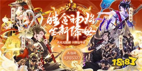 最新西游bt手游大全 免费白嫖西游bt手游推荐