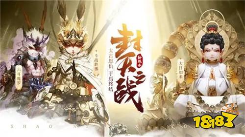 2023西游系列手游排行 人气西游手游都有哪些