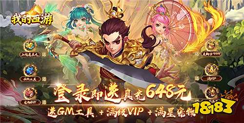 手游充值折扣最低平台有哪些 手游充值折扣最低平台分享