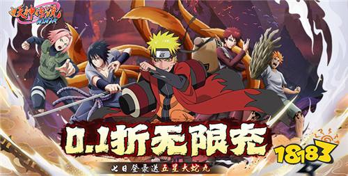 不花钱玩妖神传说的软件 妖神传说0.1折手游平台推荐