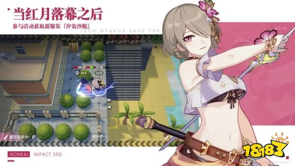 崩坏3九游版安卓下载