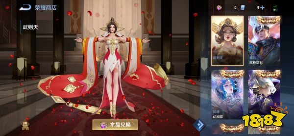 王者荣耀积分夺宝多少次必出水晶 积分夺宝保底次数
