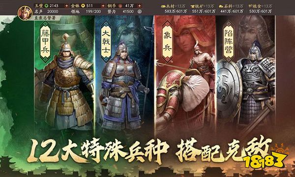 三国志战略版诸葛亮阵容怎么搭配 诸葛亮阵容搭配推荐