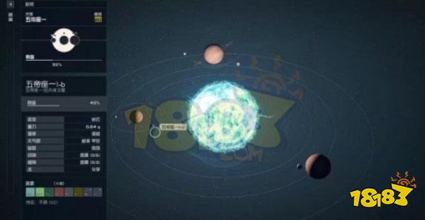 星空祈禱者任務怎么做 祈禱者任務解謎技巧