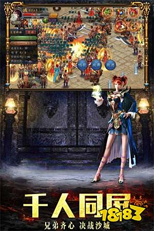 45woool传奇世界sf发布网