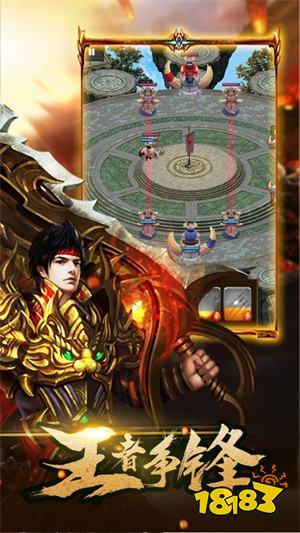 单机传奇私服手游安卓版