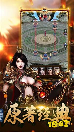 单机传奇私服手游安卓版