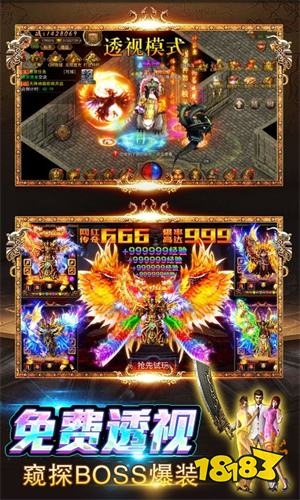 最新傳奇登錄送充值手游推薦 最新傳奇登錄送充值手游大全