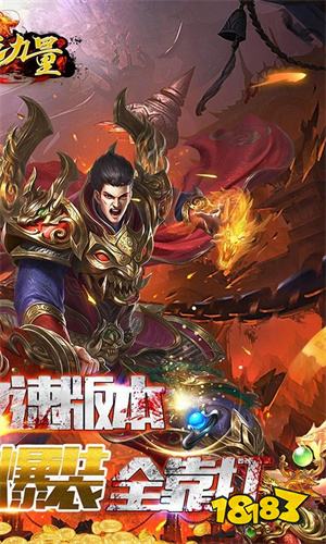 最新傳奇登錄送充值手游推薦 最新傳奇登錄送充值手游大全