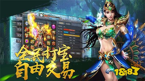 高爆传奇新区开服时间 高爆传奇新服开启时间表