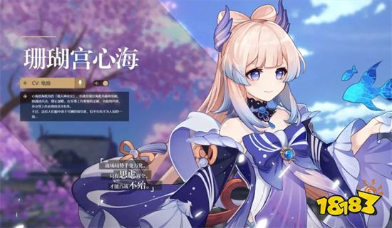 原神破解版全角色無限原石免登錄v4.0