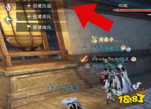 逆水寒手游秒伤在哪测试 秒伤测试方法分享