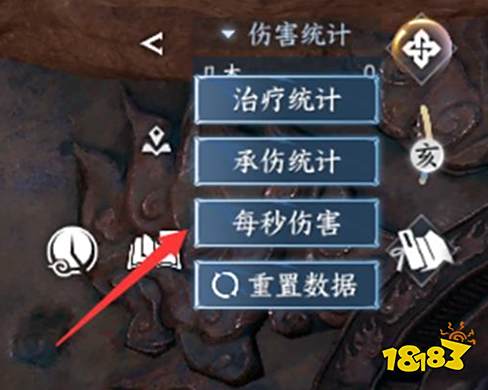 逆水寒手游秒伤在哪测试 秒伤测试方法分享