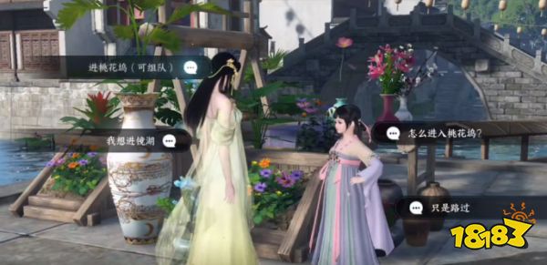 逆水寒手游桃花坞山洞在哪 桃花坞山洞位置一览