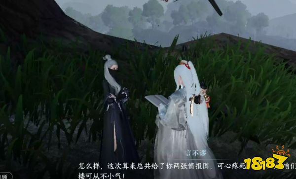 逆水寒手游桃花坞山洞在哪 桃花坞山洞位置一览