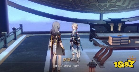 崩坏星穹铁道1.3告别位置一览 1.3主线剧情告别位置在哪里