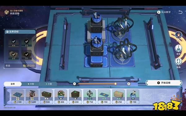 崩坏星穹铁道同功坊怎么玩 商铺事件同功坊玩法攻略