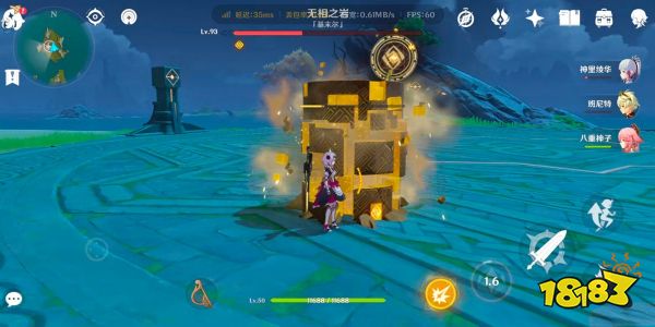 原神4.0无相之岩怎么打 4.0无相之岩打法攻略