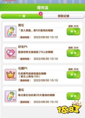 赛马娘国服皇冠怎么获取 闪耀优俊少女皇冠获取方法