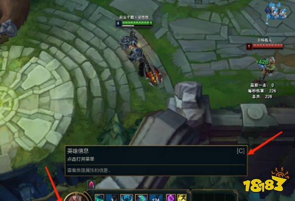 lol英雄属性面板怎么调出来