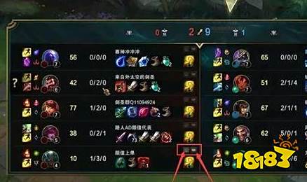 lol怎么屏蔽队友发言