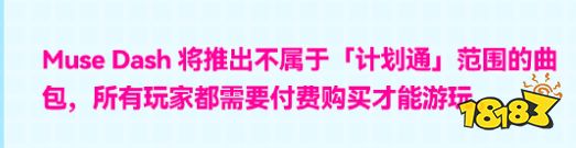 “赛博仙人跳”后二连滑跪，能得到玩家的原谅吗？