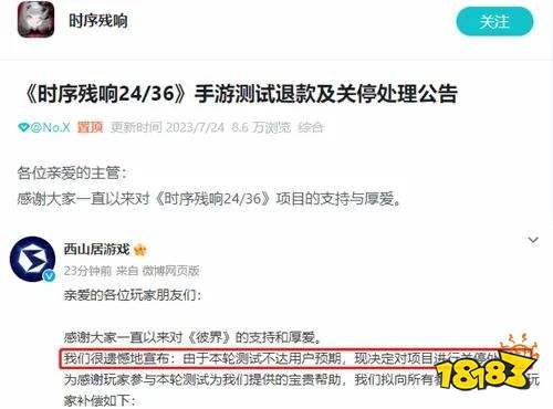 我参与制作的二游死于2023