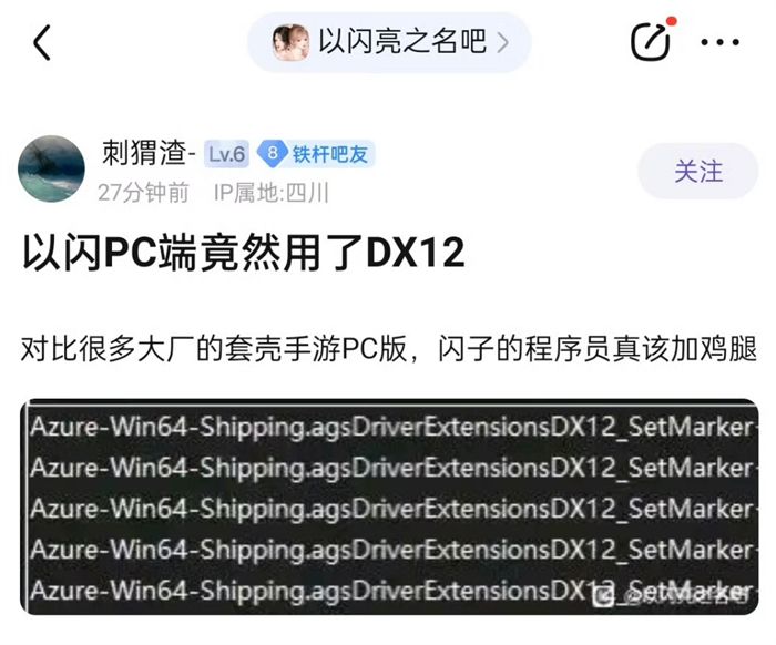 连建筑师都在夸赞的女性游戏!以闪亮之名PC端堪称国产3A大作