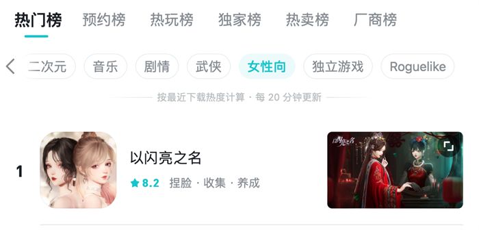 连建筑师都在夸赞的女性游戏!以闪亮之名PC端堪称国产3A大作