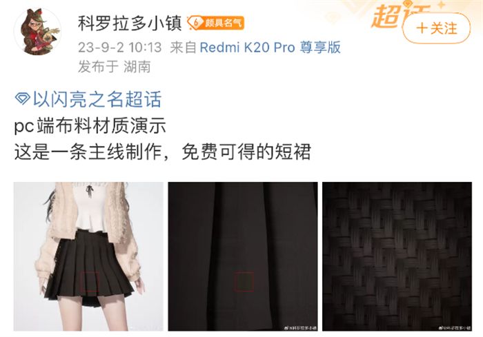 连建筑师都在夸赞的女性游戏!以闪亮之名PC端堪称国产3A大作