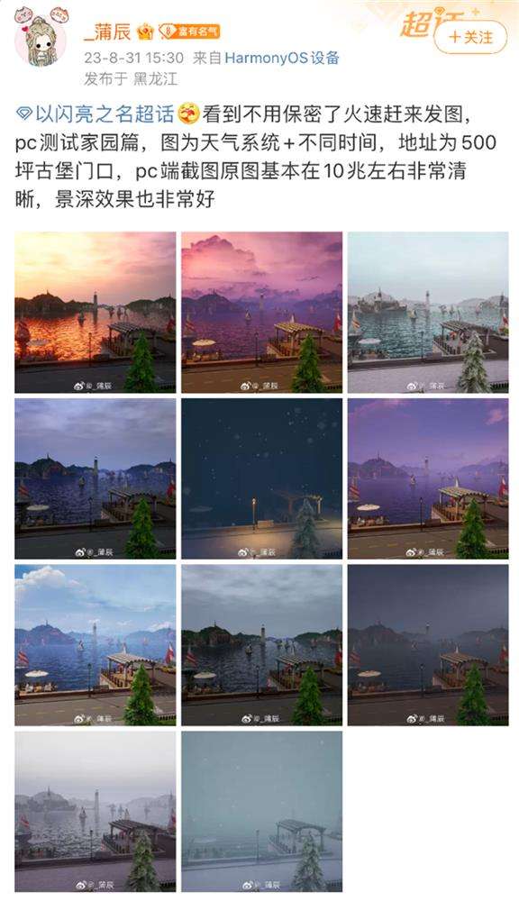 连建筑师都在夸赞的女性游戏!以闪亮之名PC端堪称国产3A大作