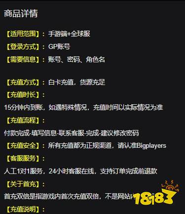 地城邂逅战斗编年史日服充值教程 日服游戏便捷充值教程