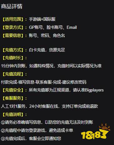 天天富翁2为什么充值不了 海外区服游戏充值不了解决妙招