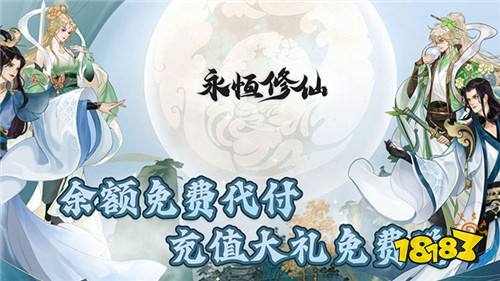 免费好玩的变态版折扣手游排行榜 福利多多的0.1折变态手游