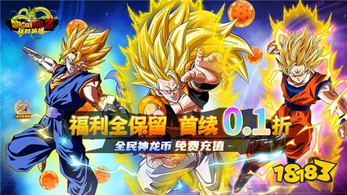 免费好玩的变态版折扣手游排行榜 福利多多的0.1折变态手游