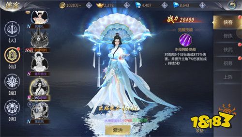 仙侠变态版手游推荐2023 全网最新变态仙侠手游排行榜