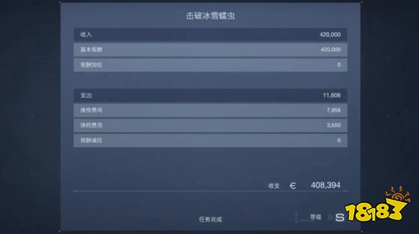 装甲核心6冰雪蠕虫怎么打 装甲核心6冰雪蠕虫打法分享
