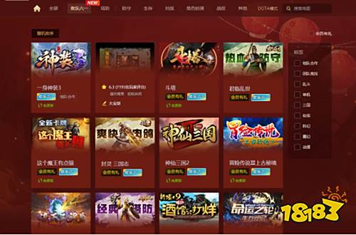 魔兽官方对战平台app下载