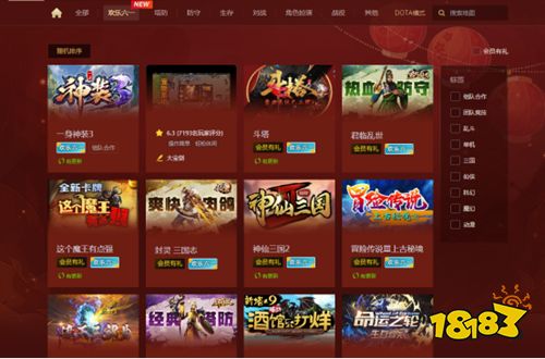 up对战平台下载